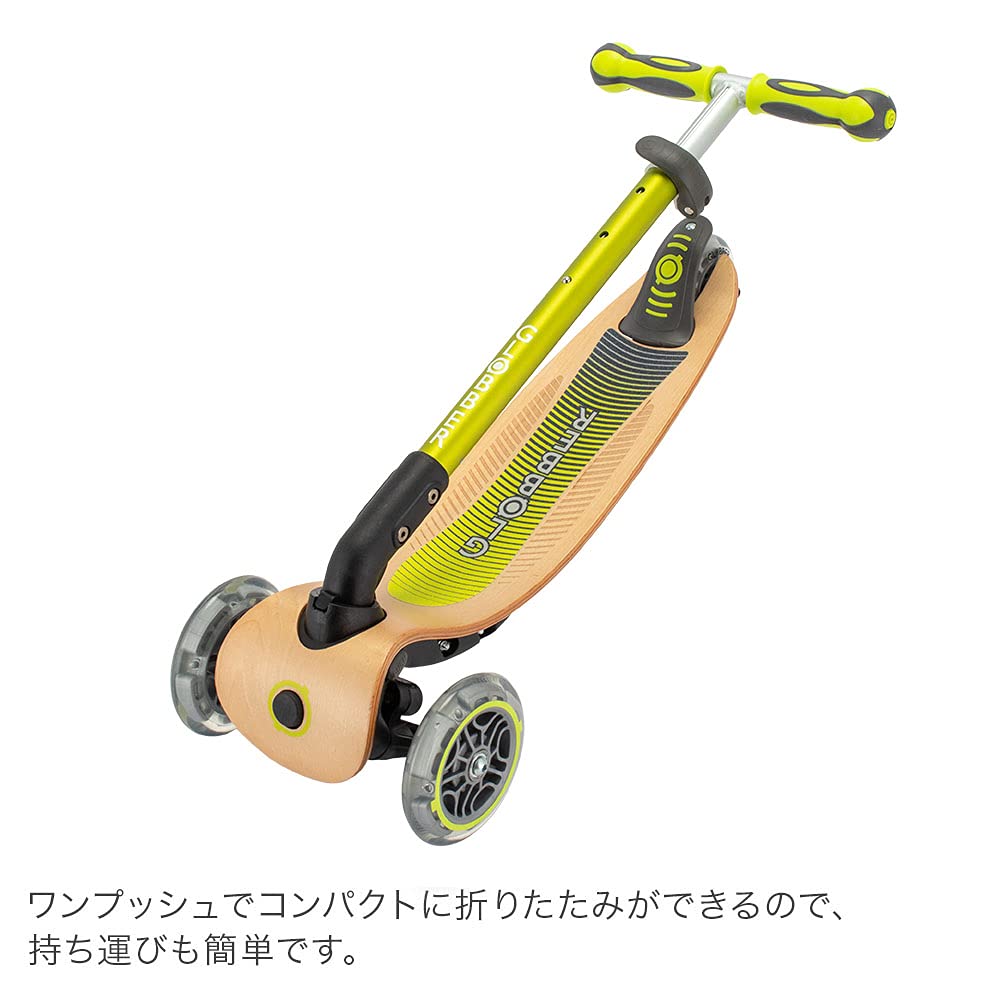 GLOBBER PRIMO 折りたたみスケーター LIGHTS PRIMO FOLDABLE LIGHTS - Globber Canada